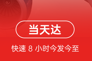 文山砚山航空快运航空货运公司【机场