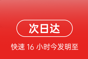 文山砚山航空快运航空货运 航空货运