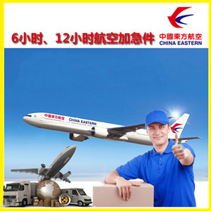 文山砚山航空快运公司谈空运的四大作用是什么